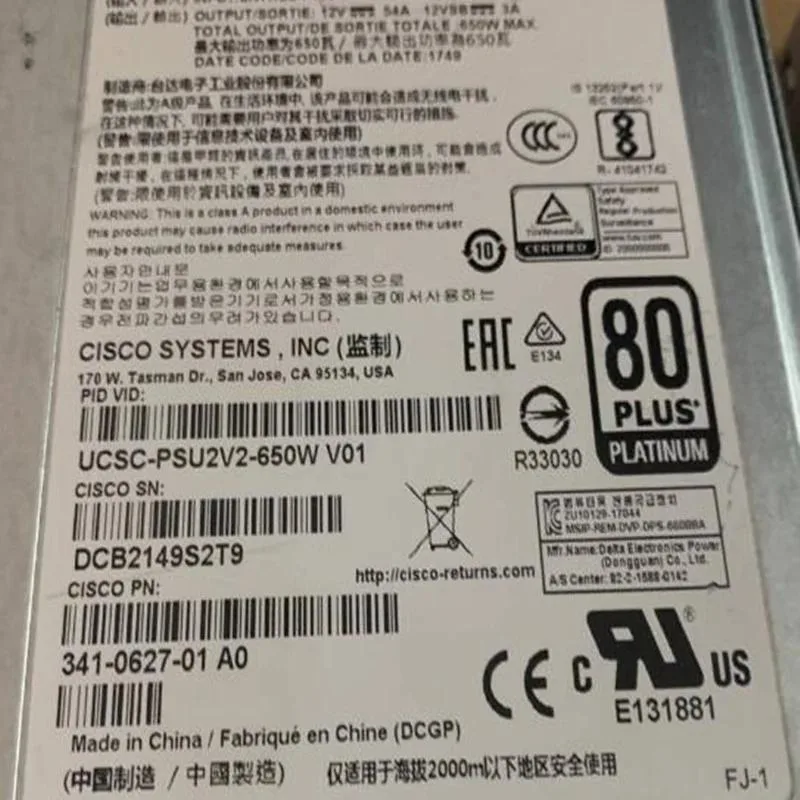 KHACHIMO KHACHIMO 650W Power Supply DPS-660BB A — photo du produit