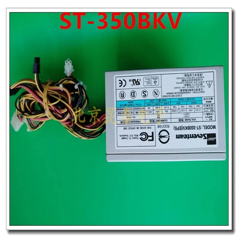 KHACHIMO KHACHIMO ST-350BKV 350W ATX Power Supply — photo du produit