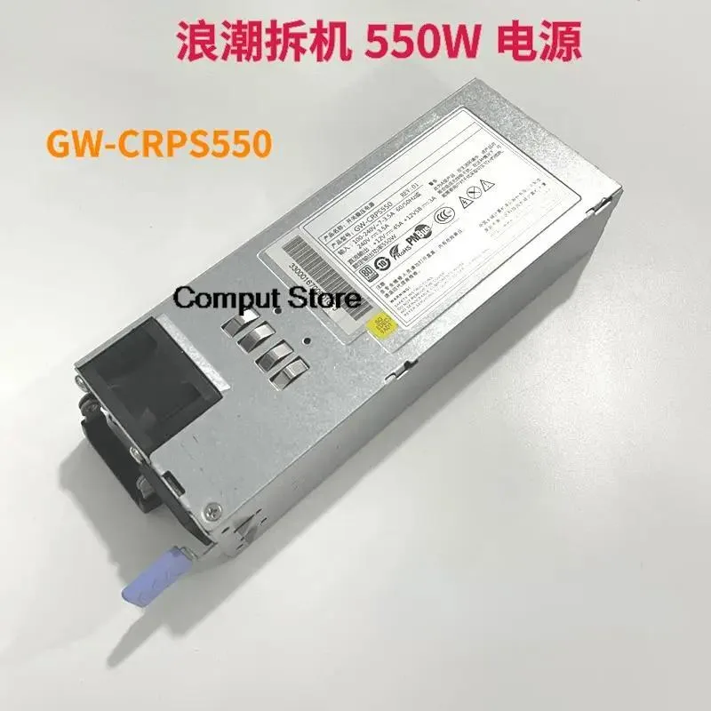 Rectangular silver server power supply unit with fan grille and connector panel