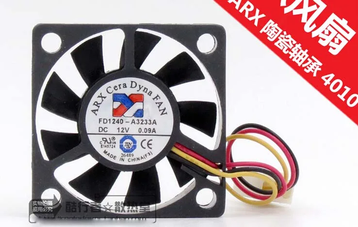 Small black 40mm square cooling fan with three-wire connector