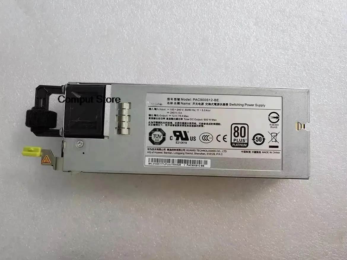 Rectangular silver server power supply unit with rear fan grille and power connector visible