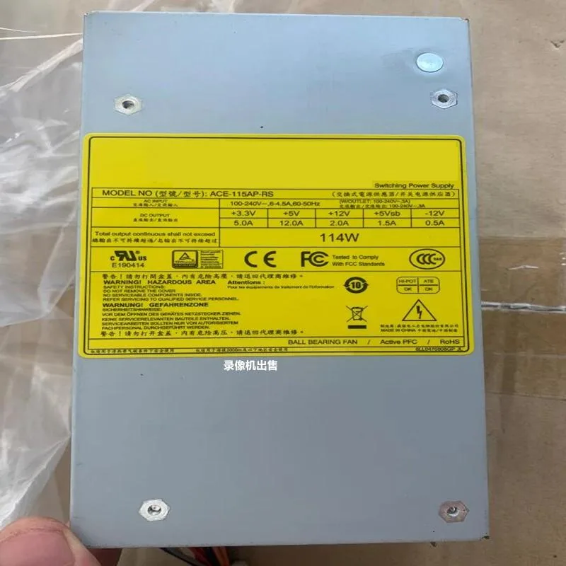 Silver ATX power supply unit with 20-pin connector and cooling fan visible