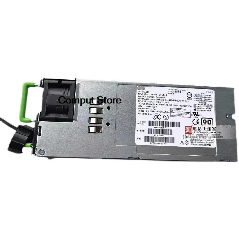 Rectangular ATX power supply unit with metal casing and ventilation grille