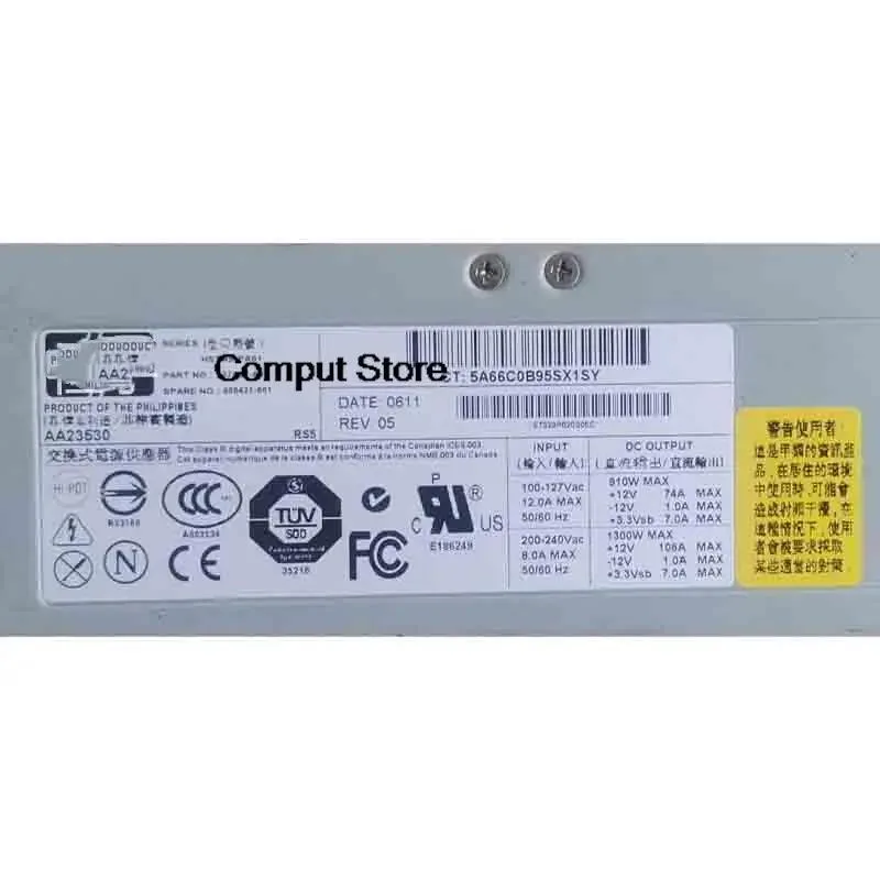 Silver rectangular server power supply unit with ventilation grille and label showing model numbers
