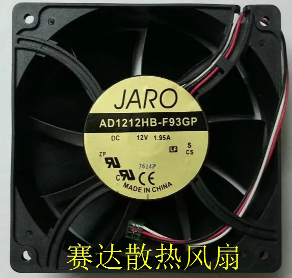 Black square 120mm fan with 38mm thickness and 3-pin connector