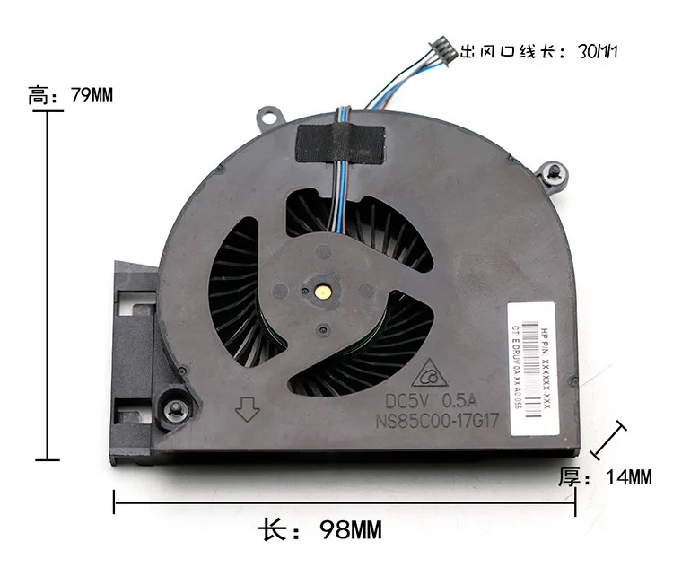 SXDOOL SXDOOL NS85C00-17G17 case fan 98x79x14mm 5V 0.5A 4-wire PWM 30mm lead — product photo