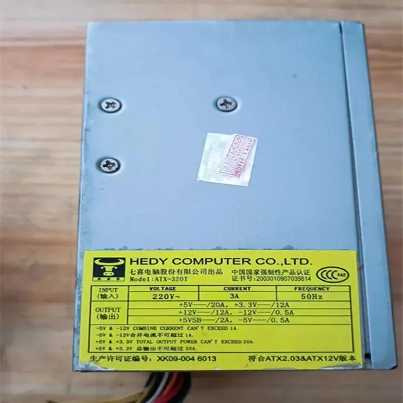 KHACHIMO KHACHIMO 250W ATX-320T power supply — photo du produit