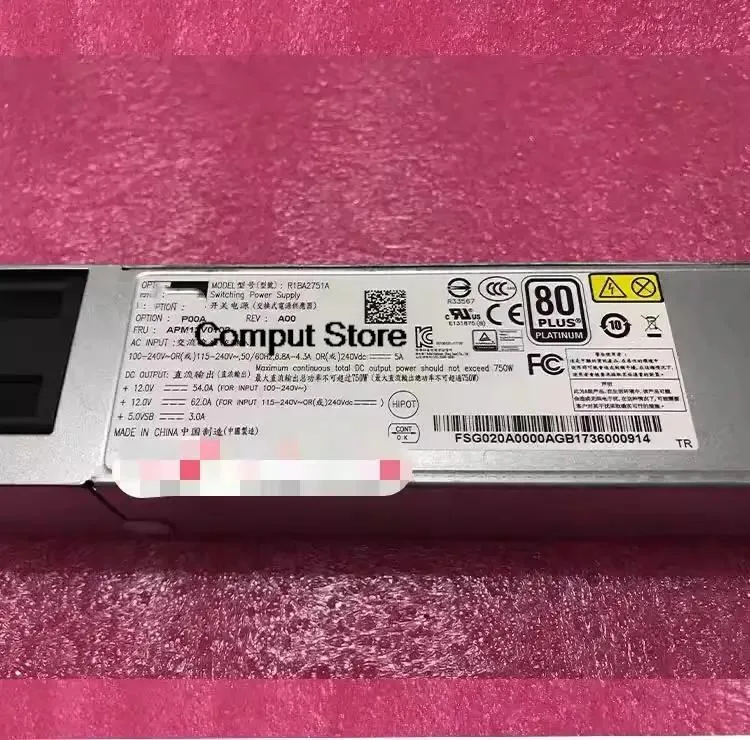 KHACHIMO KHACHIMO 1U Server Power Supply 750W APM12V0102 — produktbilde
