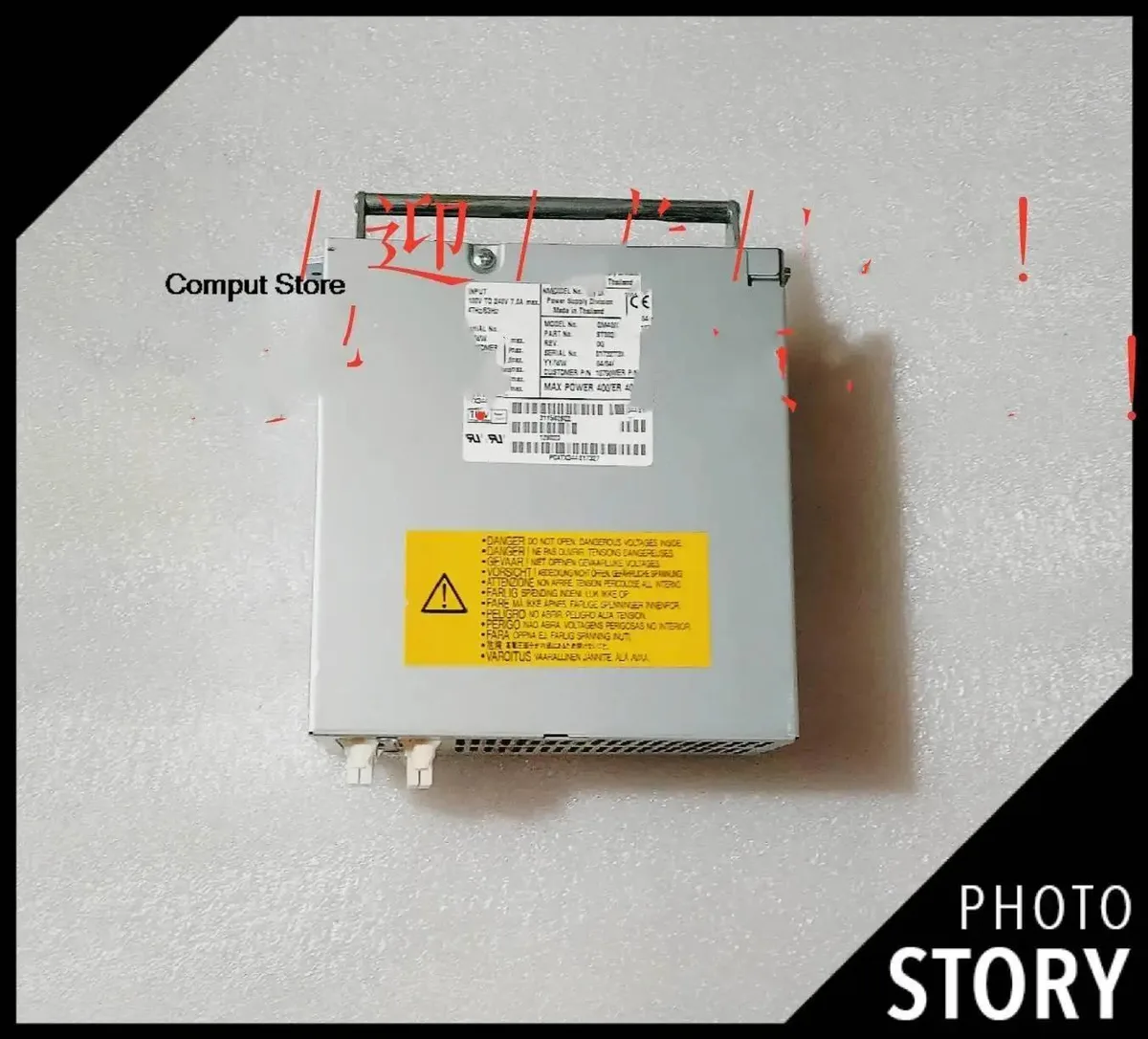 Rectangular ATX power supply unit in metal casing with ventilation grille and power connectors