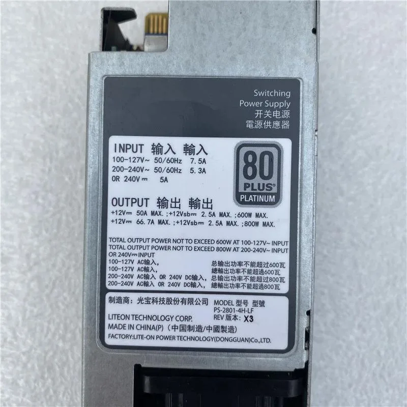 KHACHIMO KHACHIMO PS-2801-4H-LF 800W ATX Power Supply — product photo