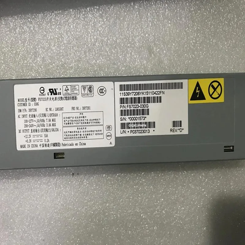 Rectangular silver metal PSU with rear fan grille and power socket