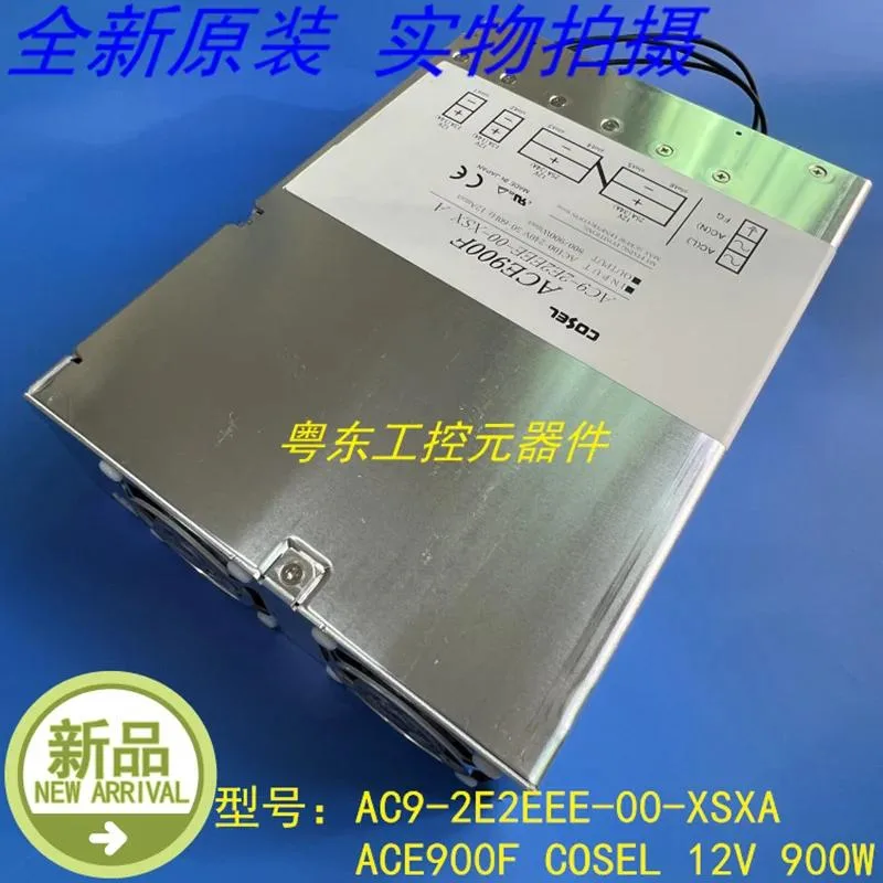 KHACHIMO KHACHIMO ACE900F 12V 900W ATX power supply — photo du produit