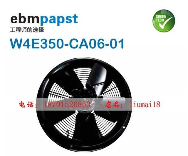 Fans Fans W4E350-CA06-01Motor case fan 140W 230V 350mm — product photo