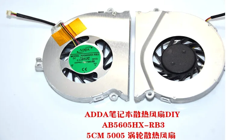Small black 5 cm cooling fan with three-pin connector