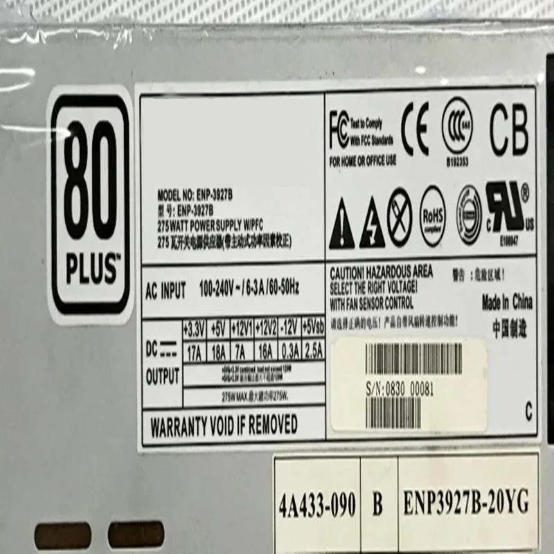 Silver 1U ATX power supply unit with rear fan grille and cable connectors