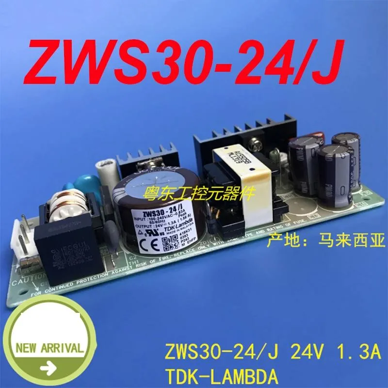 Rectangular ATX power supply unit, matte metal finish