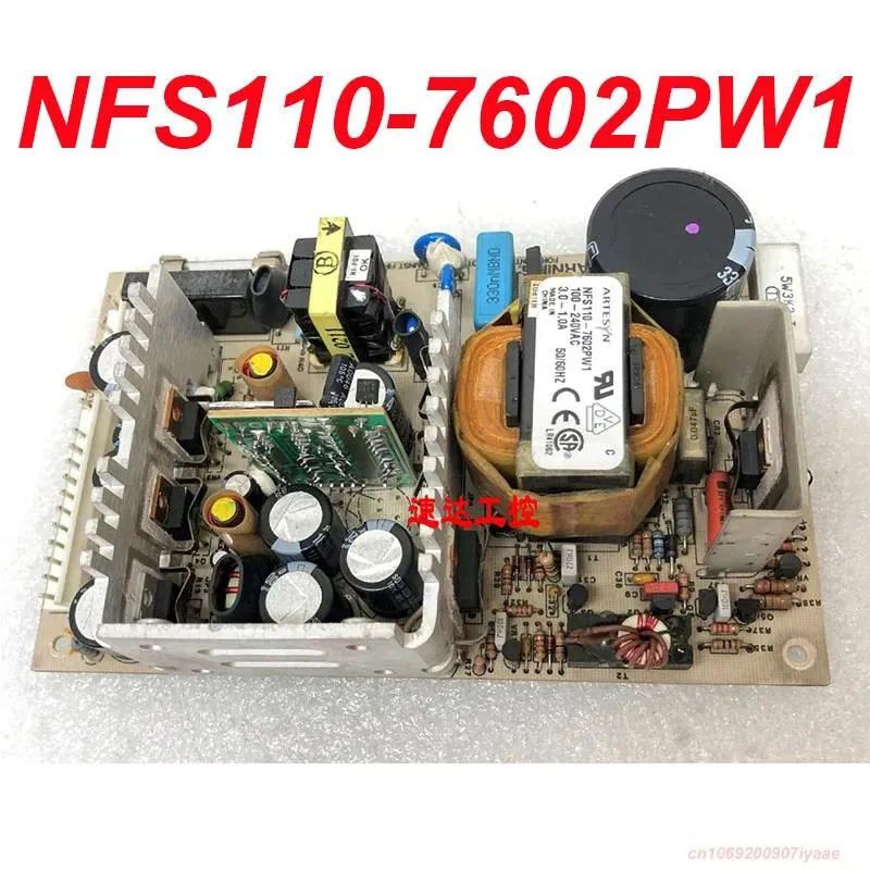 KHACHIMO ATX power supply unit, black rectangular metal box with fan grille and cable bundle