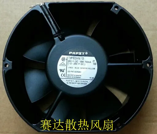 Black 172mm square CPU cooler fan 51mm thick 24V 18W 3-wire
