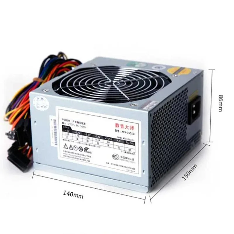 Rectangular ATX power supply unit with matte black finish and rear fan grille