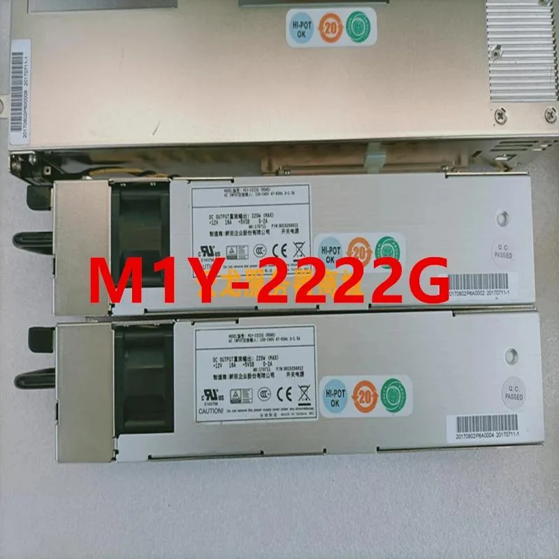 Rectangular silver metal ATX power supply unit with ventilation grille and label showing 220W M1Y-2222G