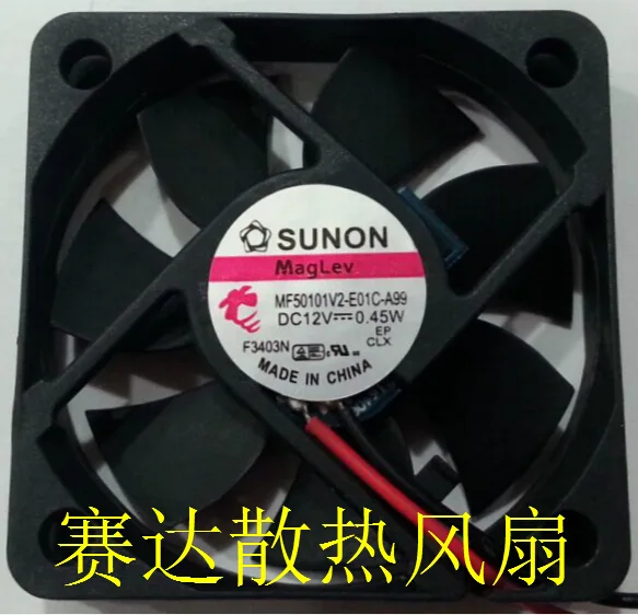 Black 50 mm square DC fan with two-wire connector