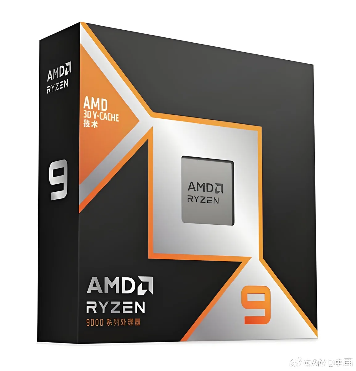 Square green ceramic package with gold contacts and silver heatspreader marked Ryzen 9 9900X3D