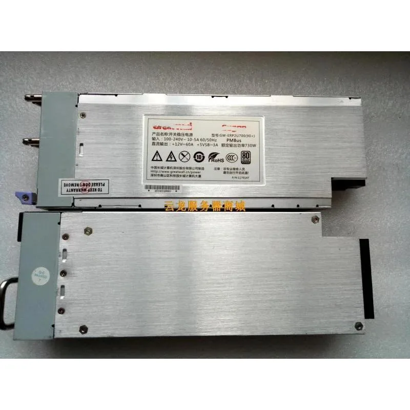 Silver rectangular server power supply unit with rear fan grille and power socket