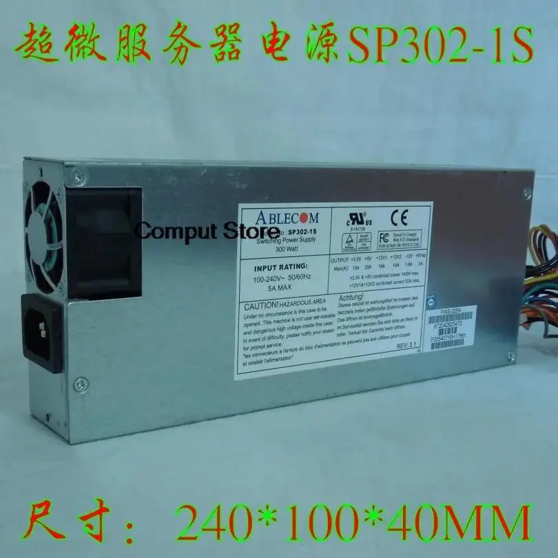 Silver 1U server power supply unit with rear fan grille and power socket