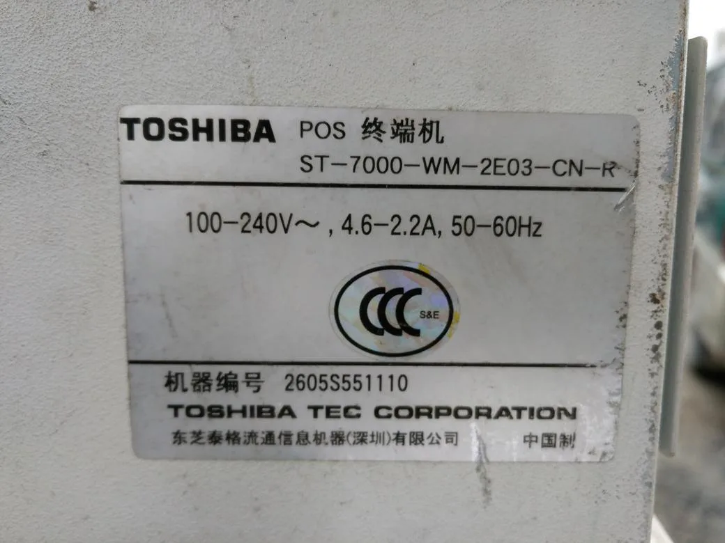 KHACHIMO KHACHIMO ST-7000-WM PS-7000-ATX TS16 power supply — photo du produit