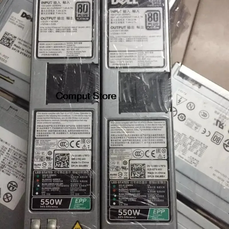Rectangular silver server power supply unit with rear fan grille and power connector