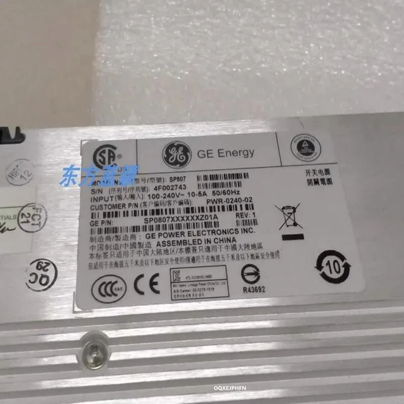 KHACHIMO KHACHIMO SP807 240W 80 PLUS Gold power supply — photo du produit