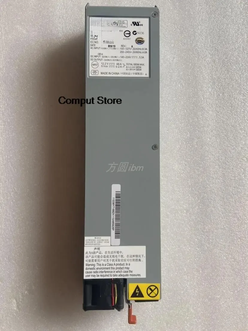 KHACHIMO KHACHIMO X336 Server Power 585W ATX 24R2640 — product photo