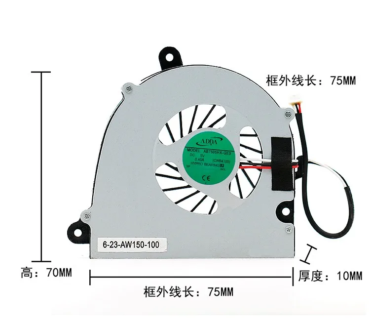 SXDOOL SXDOOL AB75005HX-GE3 75x70x10mm 5V 0.40A 4-wire case fan — product photo