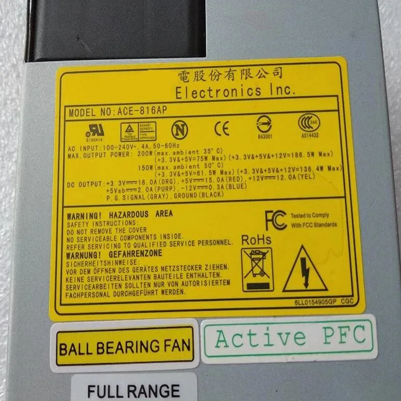 KHACHIMO ACE-816AP 1U ATX power supply unit with matte metal casing