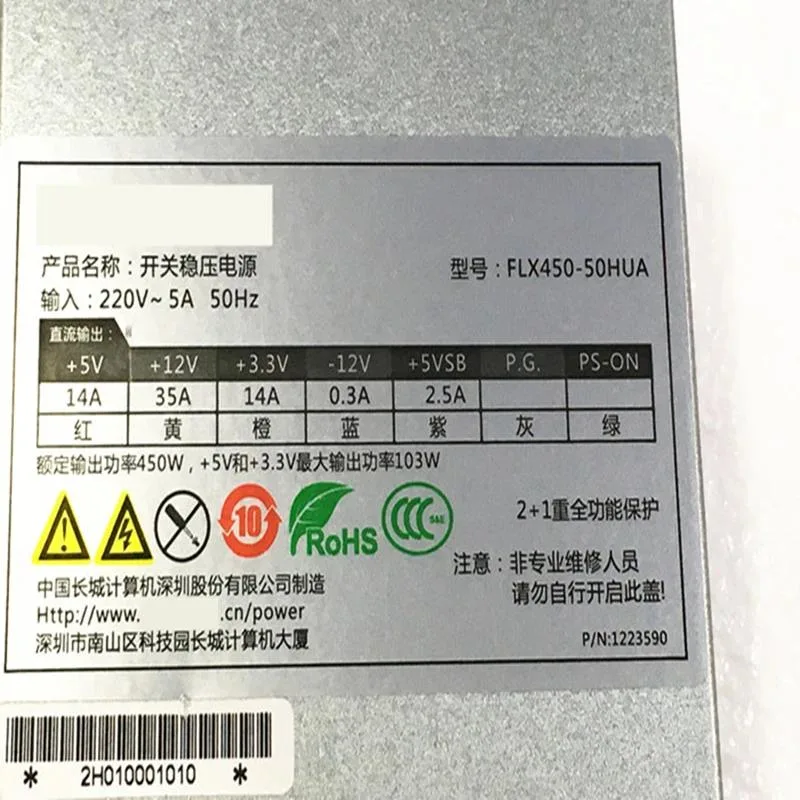 KHACHIMO KHACHIMO 1U 450W ATX Power Supply FLX450-50HUA FSP350-70LQ — photo du produit