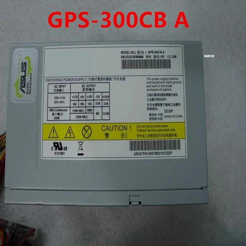 KHACHIMO KHACHIMO GPS-300CB A 300W ATX power supply — produktbilde