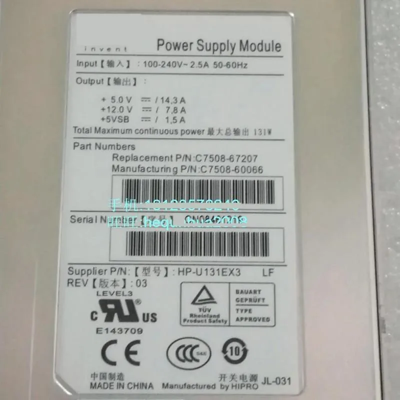 KHACHIMO KHACHIMO C7508A TA5300 131W Power Supply HP-U131EX3 — termékfotó