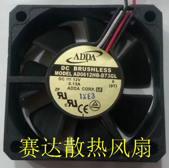 Black 60 mm ball-bearing fan with three-pin connector