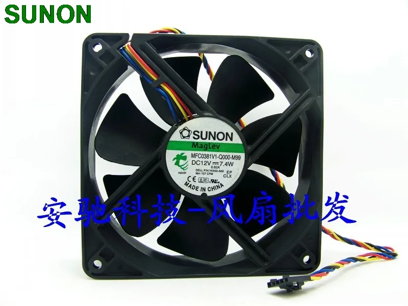 SXDOOL SXDOOL MFC0381V1-Q000-M99P 120mm 12V 7.4W 3000rpm case fan — product photo