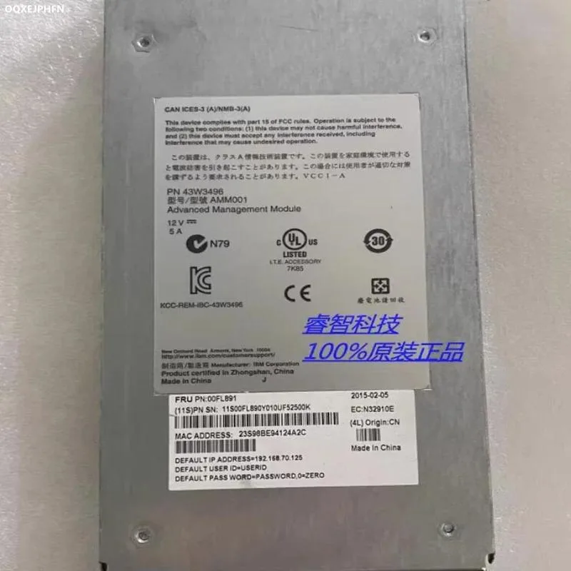 KHACHIMO KHACHIMO ATX Power Supply 00FL891 00FL890 43W3496 AMM001 — photo du produit
