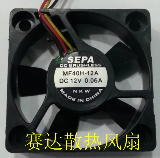 OEM Industries OEM Industries MF40H-12A 40mm CPU cooler — 商品写真