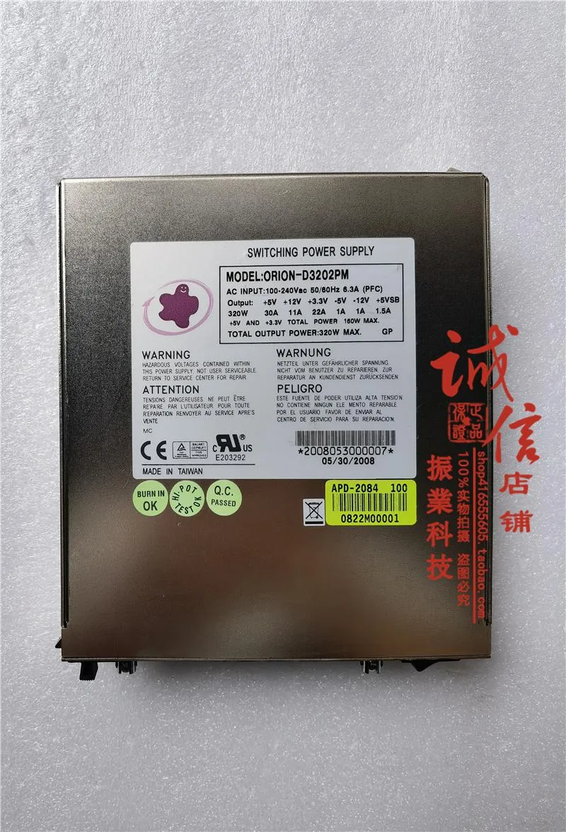 KHACHIMO KHACHIMO ORION-D3202PM 80 PLUS Gold ATX power supply — photo du produit