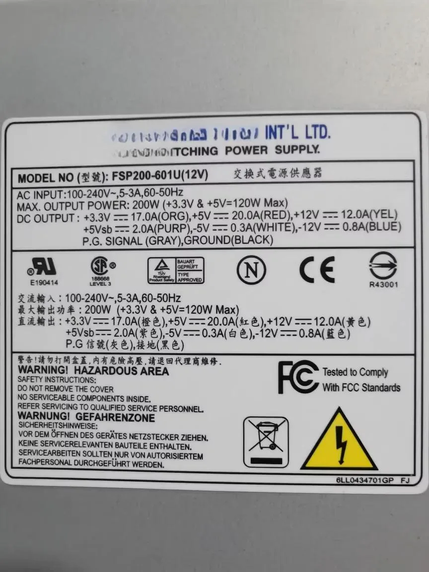 KHACHIMO KHACHIMO FSP200-601U 200W 1U Server Industrial Control Power Supply — tuotekuva