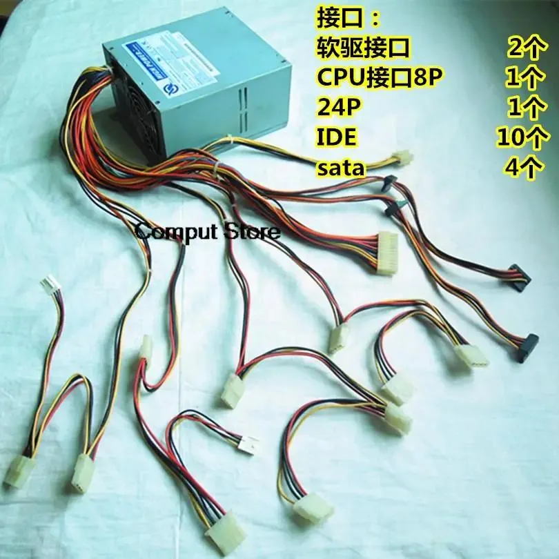 KHACHIMO KHACHIMO 12V Dual Fan Server Power Supply IDE Interface — product photo