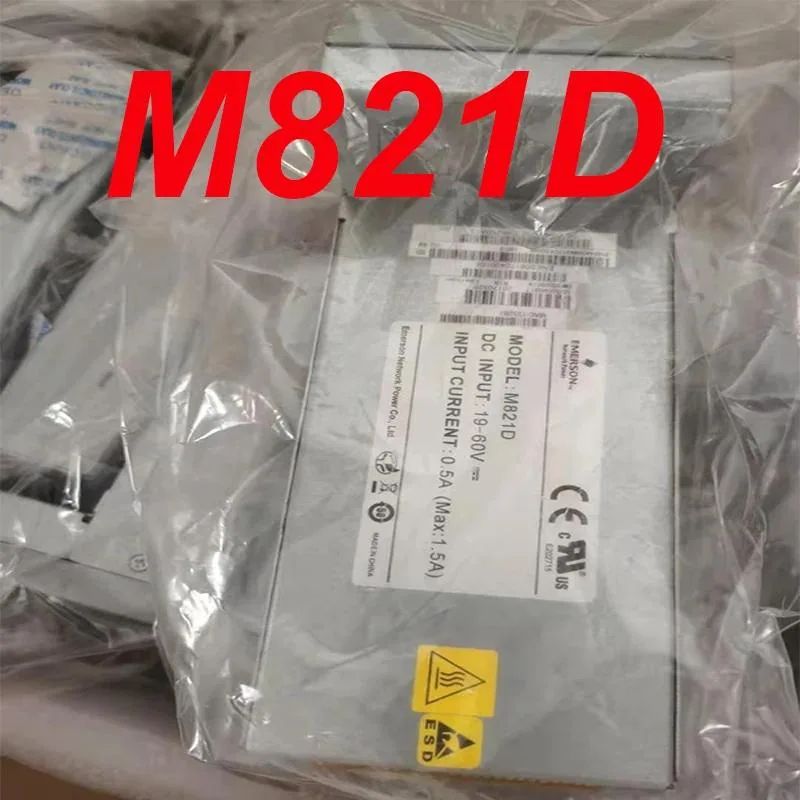 KHACHIMO M821D ATX power supply module, new condition