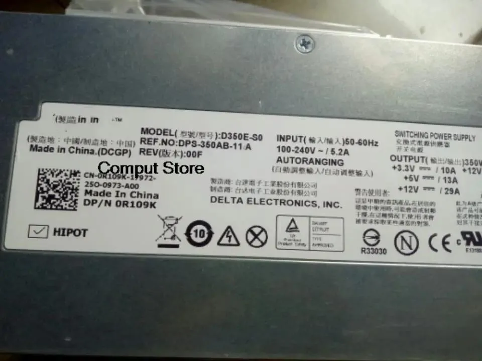 Silver rectangular ATX power supply unit with fan grille and label showing model numbers 109 310 350