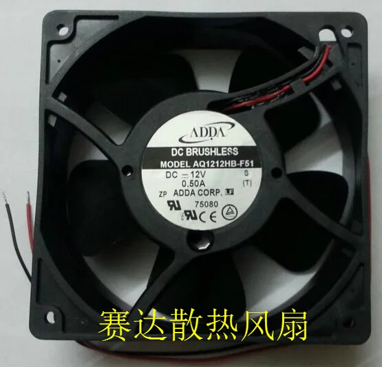 Black 120mm square frame fan, 38mm thick, two-wire power lead