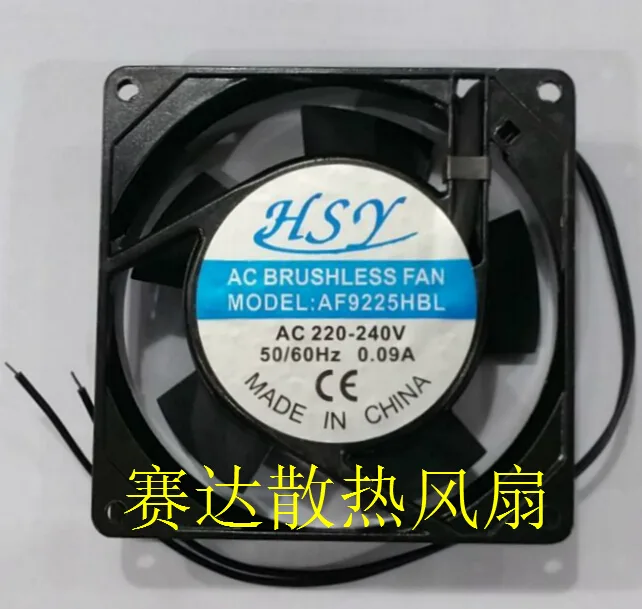 OEM Industries OEM Industries AF9225HBL 92mm 2 Ball 2-Wire CPU Cooler — 商品照片