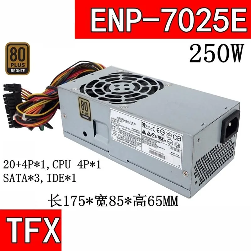 KHACHIMO KHACHIMO TFX 250W Power Supply ENP-7025E — product photo