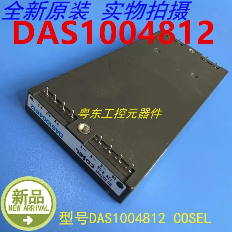 KHACHIMO ATX power supply unit for COSEL DAS1004812